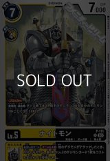 【P】ナイトモン