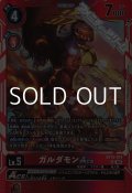 【SR】ガルダモンACE