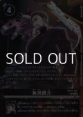 【パラレル】象潟講介