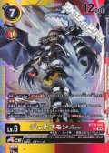 【SR】デュナスモンACE