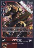 【R】アグニモン