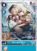 【C】マーメイモン