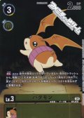 【パラレル】パタモン