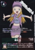 【パラレル】織本泉