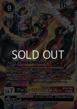 【パラレル】アルファモン：王竜剣ACE