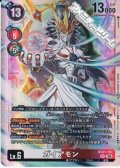 【SEC】ガイアモン