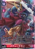 【SR】メデューサモン