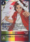 【SR】大門大