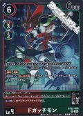 【R】ドガッチモン