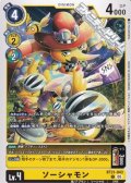 【C】ソーシャモン