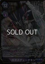 【☆特価】【パラレル】カオスデュークモン(b)