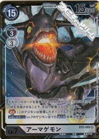 【☆特価】【パラレル】アーマゲモン