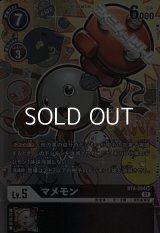 【パラレル】マメモン
