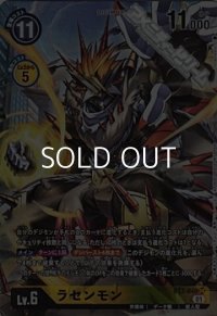 【パラレル】ラセンモン