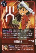 【パラレル】神原拓也