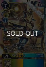 【SR】マグナモン