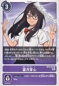 【U】望月芽心