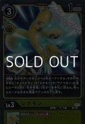 【R】レナモン