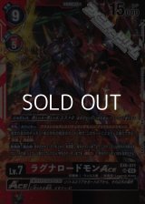 【SR】ラグナロードモンACE