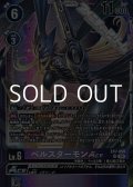 【SR】ベルスターモンACE