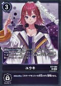 【R】ユウキ