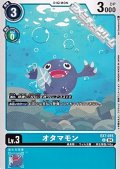 【U】オタマモン