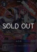 【パラレル】ユウキ
