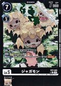 【パラレル】ジャガモン