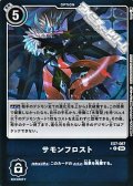 【パラレル】サモンフロスト