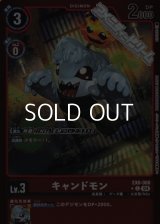 【パラレル】キャンドモン