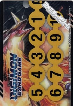 画像2: 【ST】ラグナロードモン(ST-13)封入 メタル仕様メモリーゲージ(2種各1枚セット)