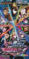 （本商品をご注文の際は入金期限にご注意ください）【デュエル・マスターズTCG】DM24-EX4 にじさんじコラボ・マスターズ 「異次元の超獣使い」BOX