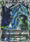 【キャラプレミアムトレジャーR】ミステリー・キューブ