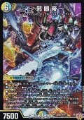【SR】〜邪眼帝〜