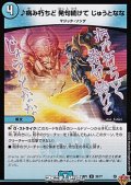 【U】♪病み朽ちど 発句続けて じゅうとなな