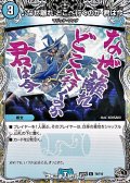 【黒トレジャーC】♪なぜ離れ どこへ行くのか 君は今