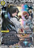 【キャラプレミアムトレジャーSR】ボルシャック・アークゼオスNEX