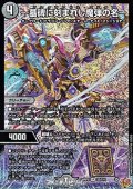 【SR】〜墓碑に刻まれし魔弾の名〜