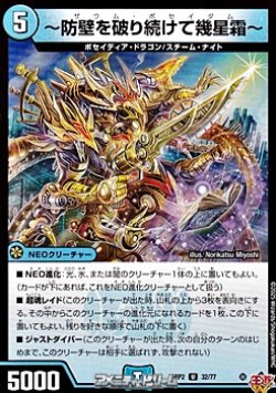 画像1: 【U】〜防壁を破り続けて幾星霜〜