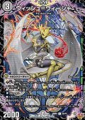 【U】ウィッシュ＝ウィーシャ