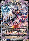 【U】ンプス＝ウップス