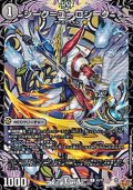 【C】シーク＝ユーロシーク