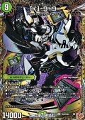【シークレットSR】「K」-9＋9