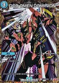 【シークレットC】GOD OMEN DOMINION