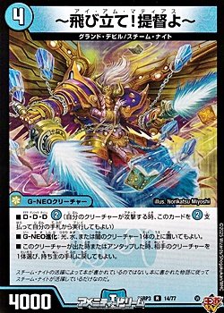 画像1: 【R】〜飛び立て！提督よ〜