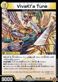 【U】VivaKl'a Tune