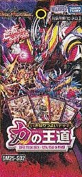 （本商品をご注文の際は入金期限にご注意ください）【デュエル・マスターズTCG】DM25-SD2 いきなりつよいデッキ 力の王道