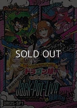 画像1: （本商品をご注文の際は入金期限にご注意ください）【デュエル・マスターズTCG】DM25-SP1 キャラプレミアムデッキ 「ドラゴン娘になりたくないっ!」Jack-Pot-Live!! in 桜龍高校