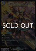 【SR】サファイア・ウィズダム