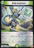 【C】AQrotation